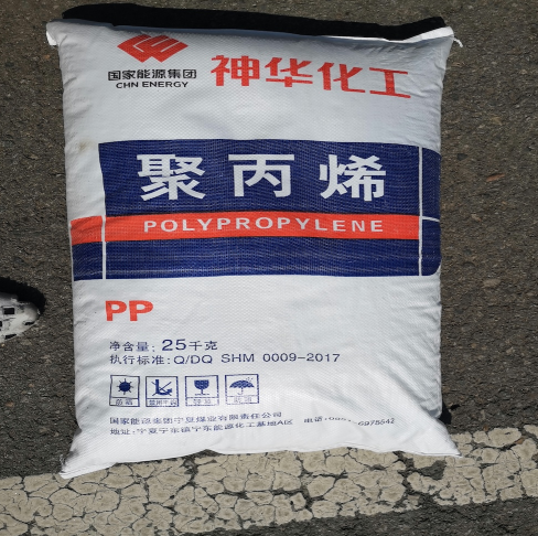 Onde você pode encontrar um importador de polipropileno 1102K para a resina de carvão de Ningxia?