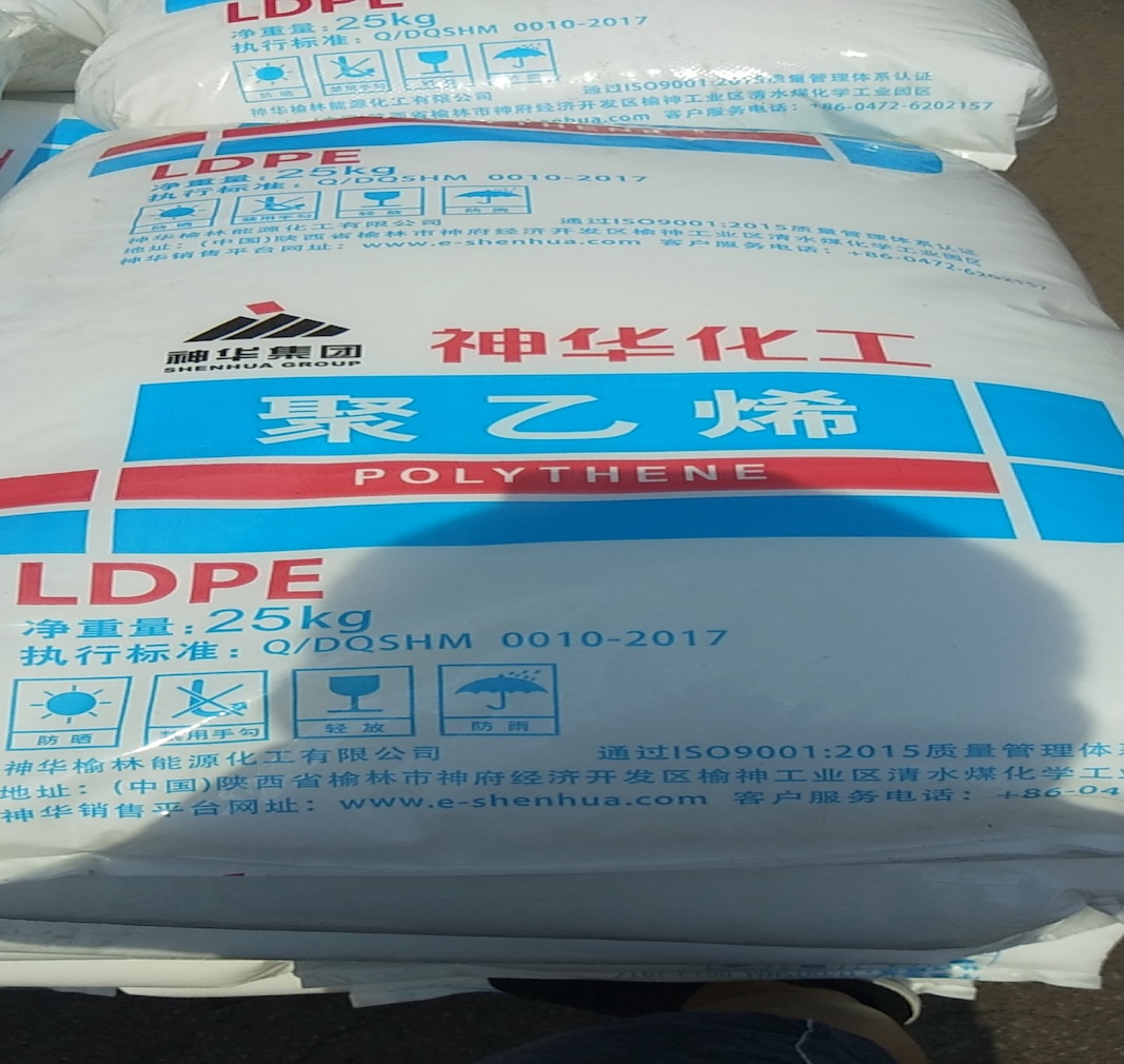 Guia de Seleção de Materiais para Filme Soprado em LDPE: Principais Vantagens do Shenhua 2426H na Produção em Larga Escala de Filmes para Agricultura e Embalagens