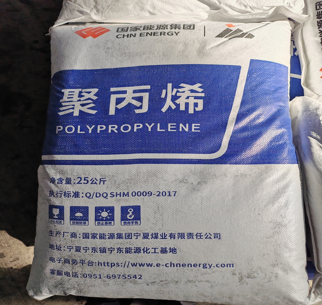 O polietileno de alta densidade Ningxia Coal 1040TE é adequado para moldagem por injeção de polipropileno?